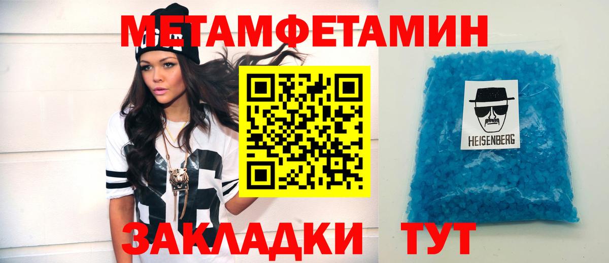 АМФЕТАМИН Розовый Урус-Мартан