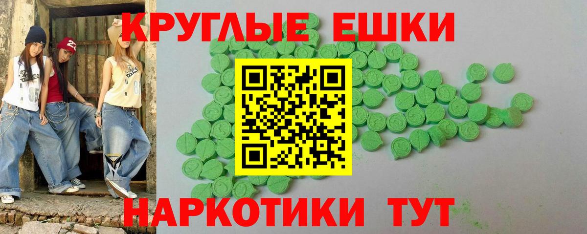 Урус-Мартан  Экстази louis Vuitton  Вход с VPN  Экстази VHQ 