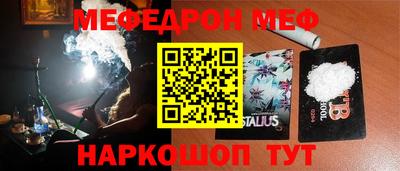 кокаин перу Кунгур