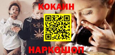 кокаин колумбия Кумертау