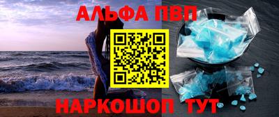 кокаин перу Кунгур