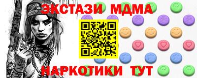 кокаин перу Кунгур