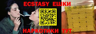 крисы Лесосибирск