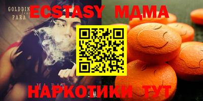 MDMA Premium VHQ Ливны