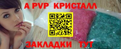 MDMA Premium VHQ Ливны