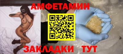 прущая мука Кулебаки