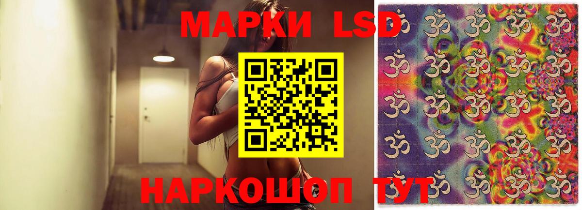 ЛСД экстази ecstasy  ЛСД экстази ecstasy  Вход с VPN  Лсд 25 экстази  Урус-Мартан 