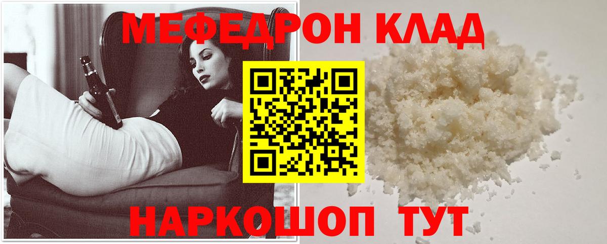 Урус-Мартан  Меф  Вход с VPN  МЕФ 4 MMC 