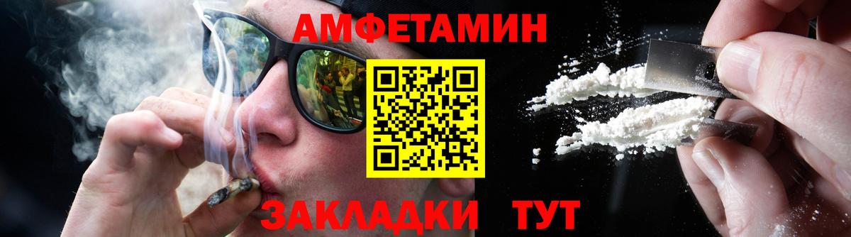 Первитин Methamphetamine Урус-Мартан