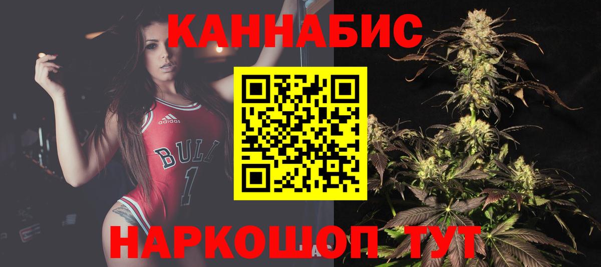 Урус-Мартан  Шишки марихуана марихуана  Бошки Шишки планчик  Вход с VPN 