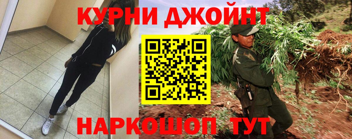 Канабис Bruce Banner Урус-Мартан
